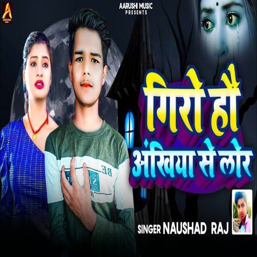 Giro​ Ho Ankhiya Se Lor