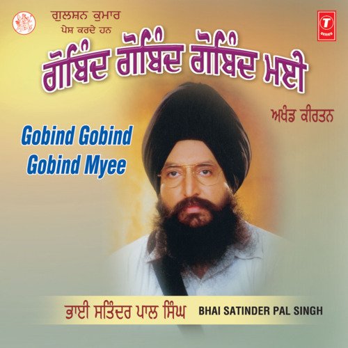 Gobind Gobind Gobind Myee Vol-2