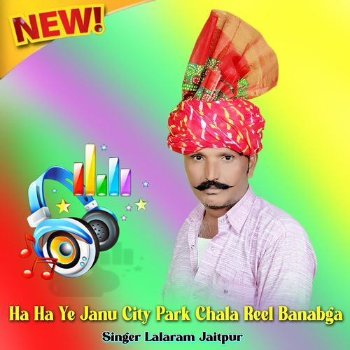 Ha Ha Ye Janu City Park Chala Reel Banabga