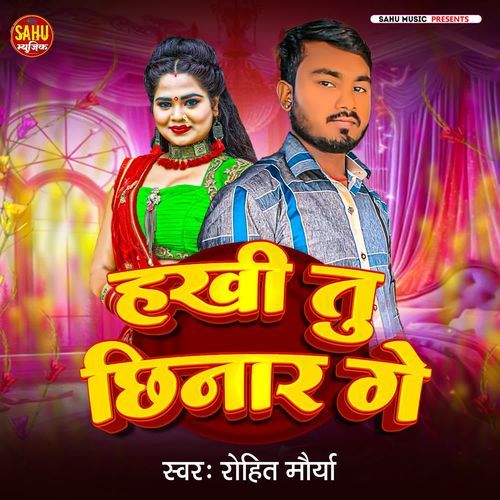 Hakhi Tu Chhinar Ge