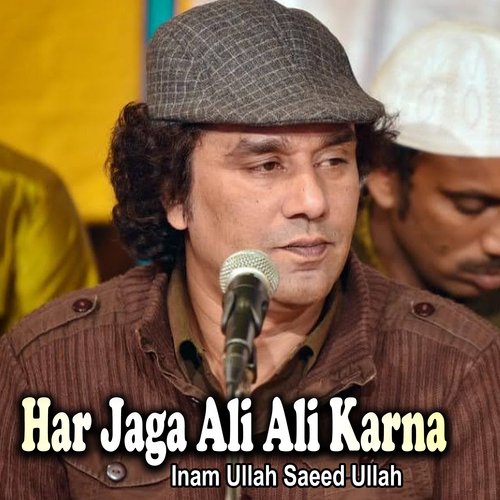 Har Jaga Ali Ali Karna