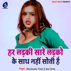 Har Ladki Sare Ladko Ke Sath Nhi Soti Hai Ji-FR5cZyJgfAQ