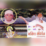 Hari Hari Pyare Hari Hari