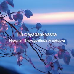 Hrudayadaakaasha-B1slXABhcXQ