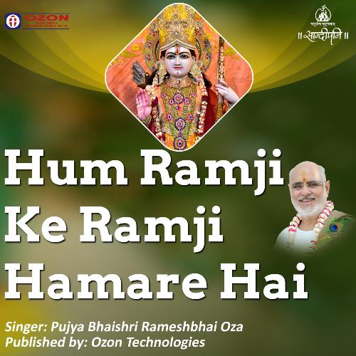 Hum Ramji Ke Ramji Hamare Hai