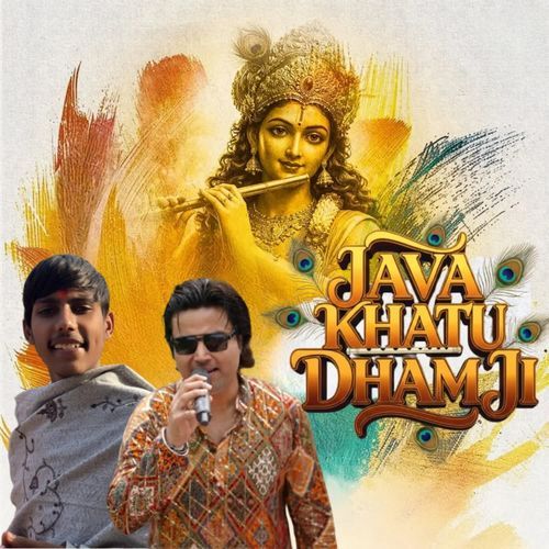 JAVA KHATU DHAM JI