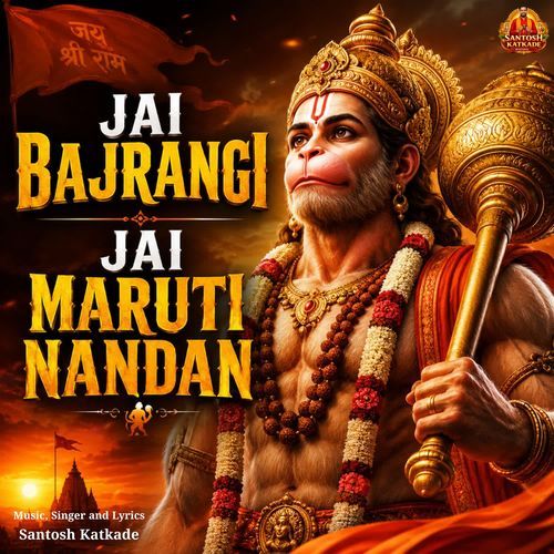 Jai Bajrangi Jai Maruti Nandan
