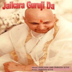 Jaikara Guruji Da-BTEBYAxddl4