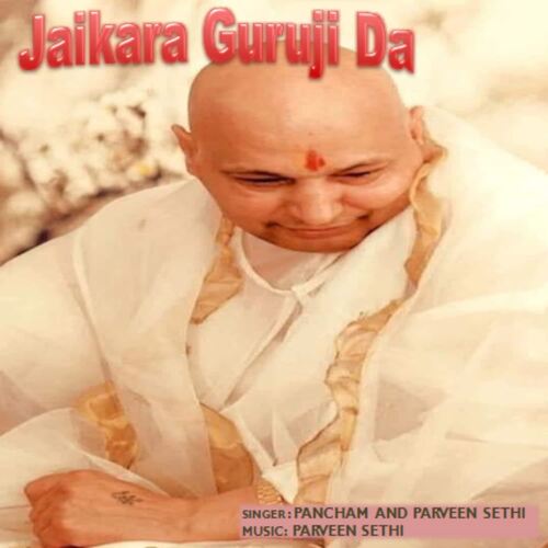 Jaikara Guruji Da