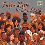 Jaisa Desh Waisa Bhesh