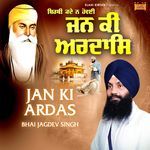 Jan Ki Ardas