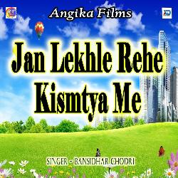 Jan Lekhle Rehe Kismtya Me-XRE0CEVAAXo