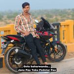 Janu Pau Toku Pedetar Pau