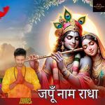 Japu Naam Radha