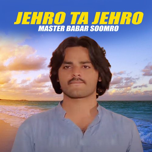Jehro Ta Jehro