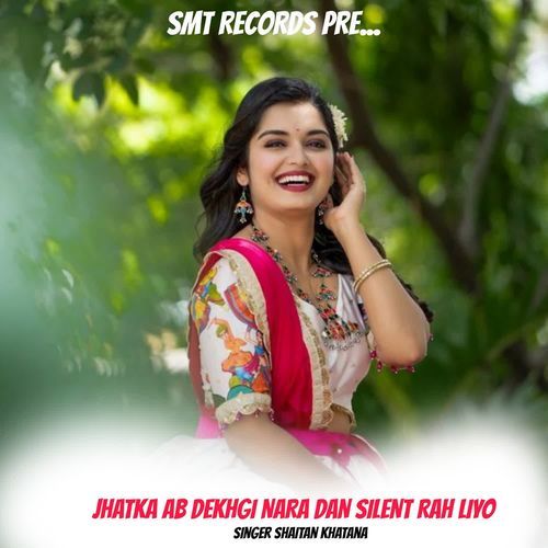 Jhatka Ab Dekhgi Nara Dan Silent Rah Liyo