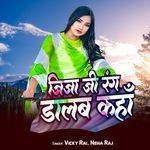 Jija Ji Rang Dalab Kaha