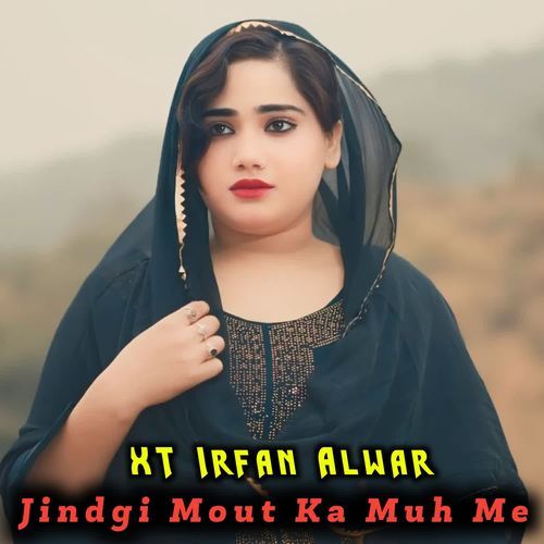 Jindgi Mout Ka Muh Me