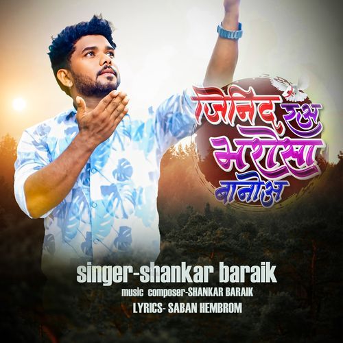 Jinid Ra Bharosa Banoa