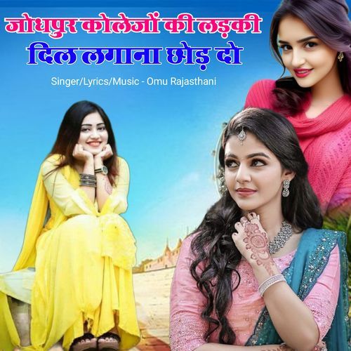 Jodhpur Collegejo Ki Ladki Dil Lagana Chod Do