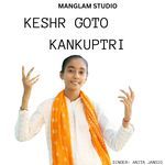 KESHR GOTO KANKUPTRI