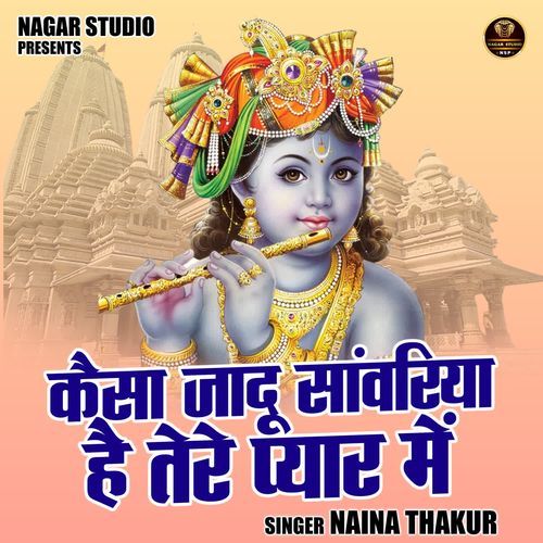 Kaisa Jadu Sanvariya Hai Tere Pyar Mein
