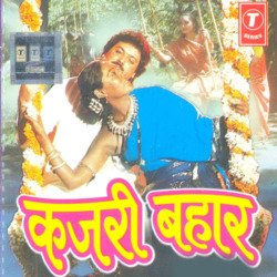 Barse Badariya Mein Nandi Chamke Bijuriya Ho