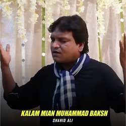 Kalam Mian Muhammad Baksh-CAsxaTxCQQs