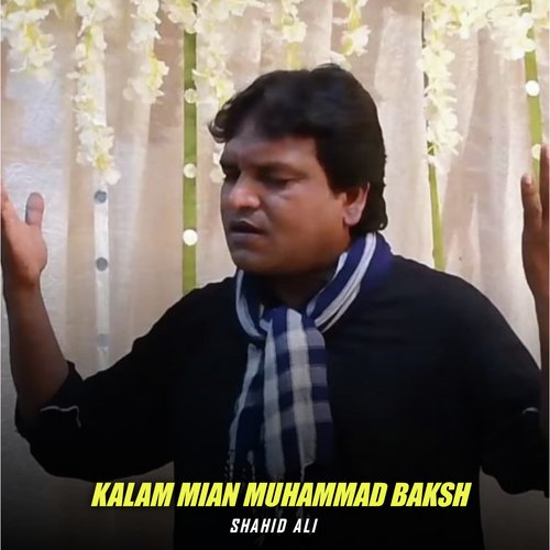 Kalam Mian Muhammad Baksh