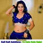 Kali Kali Ankhiyon Me Kala Kala Kajal
