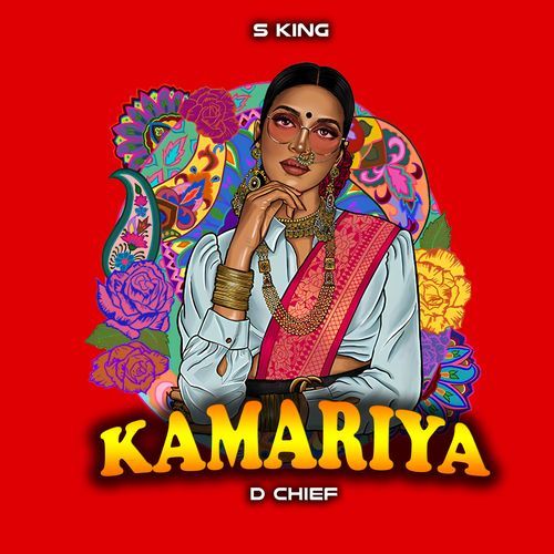 Kamariya