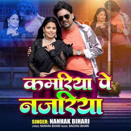Kamariya Pe Najariya