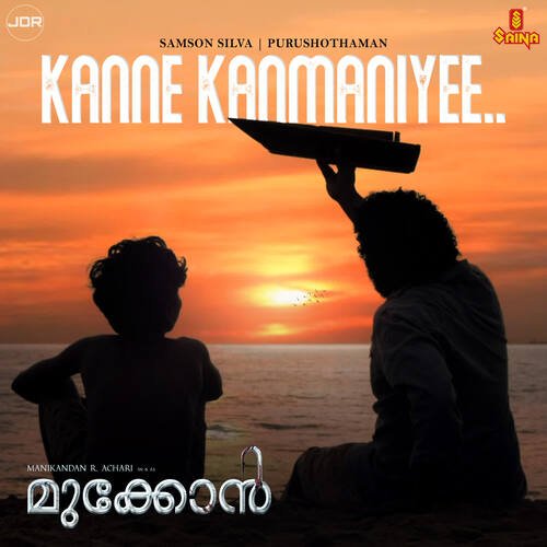 Kanne Kanmaniyee (From "Mukkon")