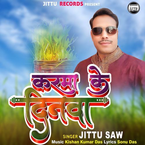 Karma ke dinwa