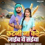 Katani Na Kare Jaib Ye Saiya