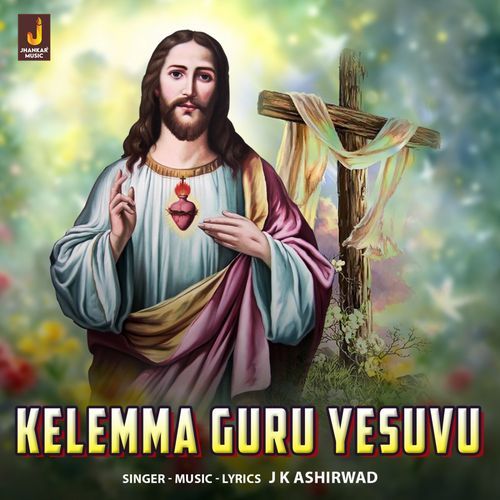 Kelemma Guru Yesuvu