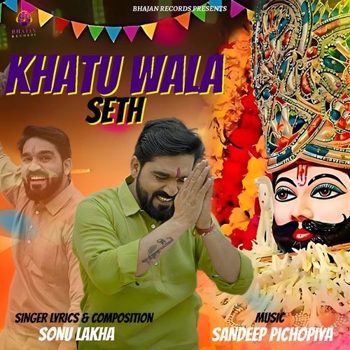 Khatu Wala Seth