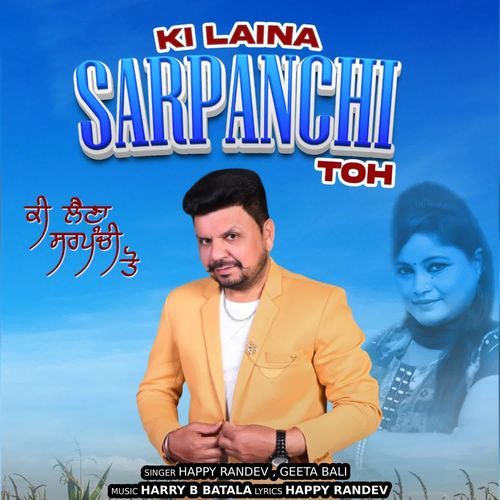Ki Laina Sarpanchi Toh