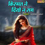 Kishmat Ne Diyo Na Sang