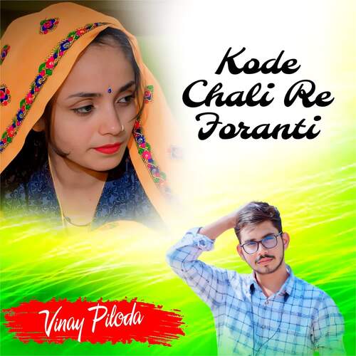 Kode Chali Re Foranti