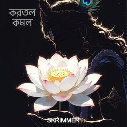 Korotolo Komolo (Assamese Devotional Song)