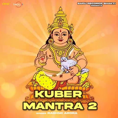 Kuber Mantra 2