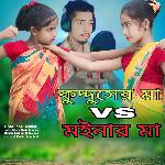 Kudduser ma vs moinar ma