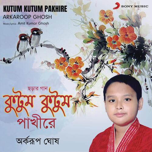 Kutum Kutum Pakhire