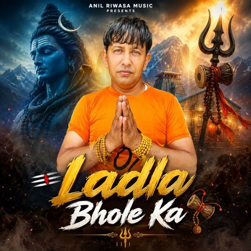 Ladla Bhole Ka