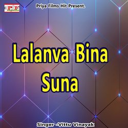 Lalanva Bina Suna-GQRdVjYBRB4