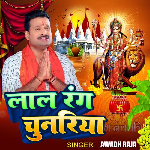 Lale Rang Chunariya