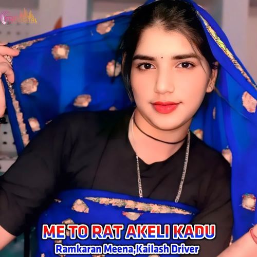 ME TO RAT AKELI KADU