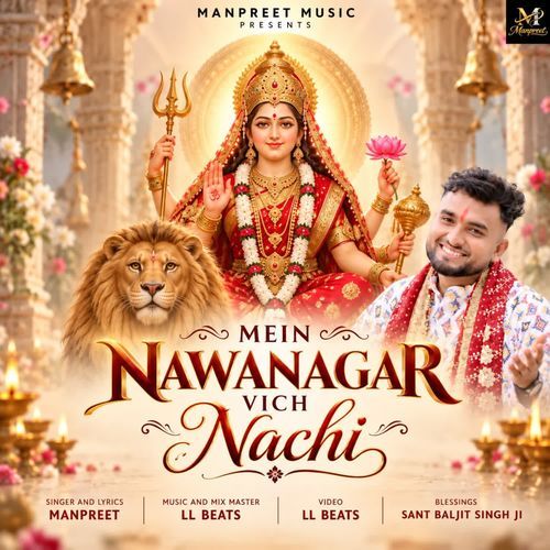 MEIN NAWANAGAR VICH NACHI