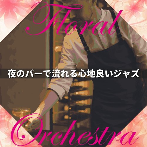 Piano Ensemble cover art